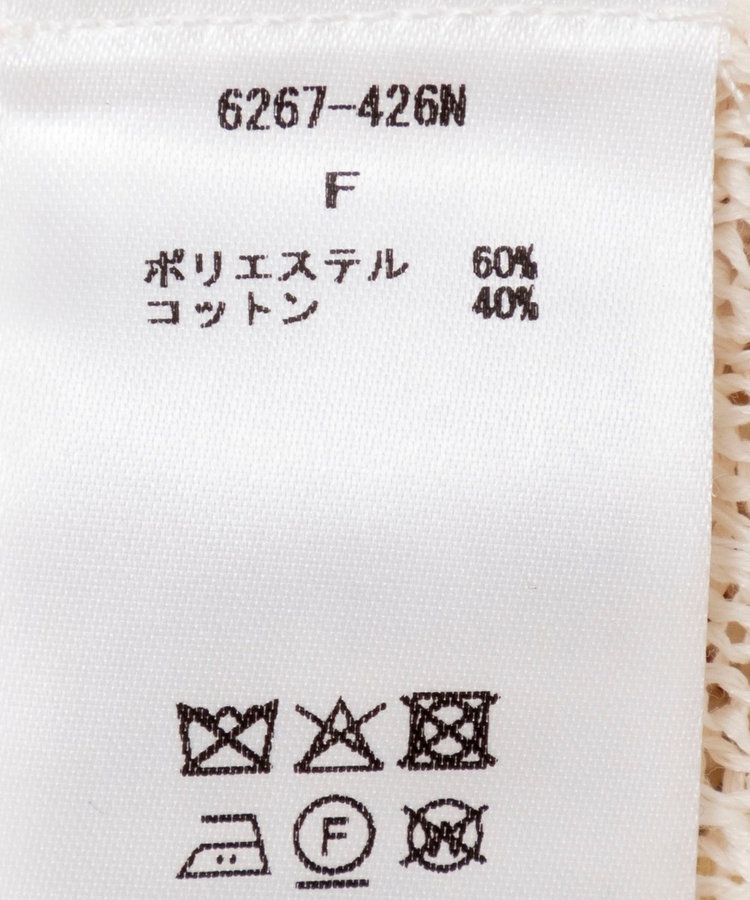 GIMAメッシュベスト