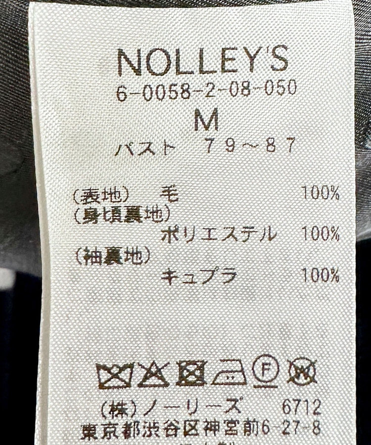 NMPライトメルトンピーコート