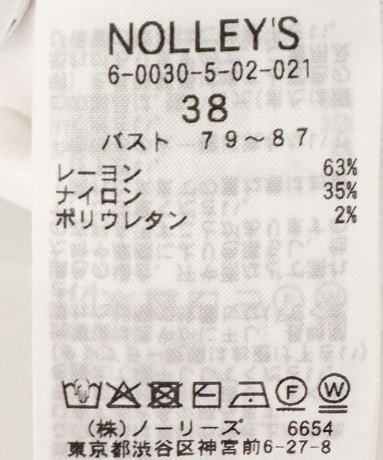 《手洗い可能》マルチファンクションハイネックノースリーブプルオーバー