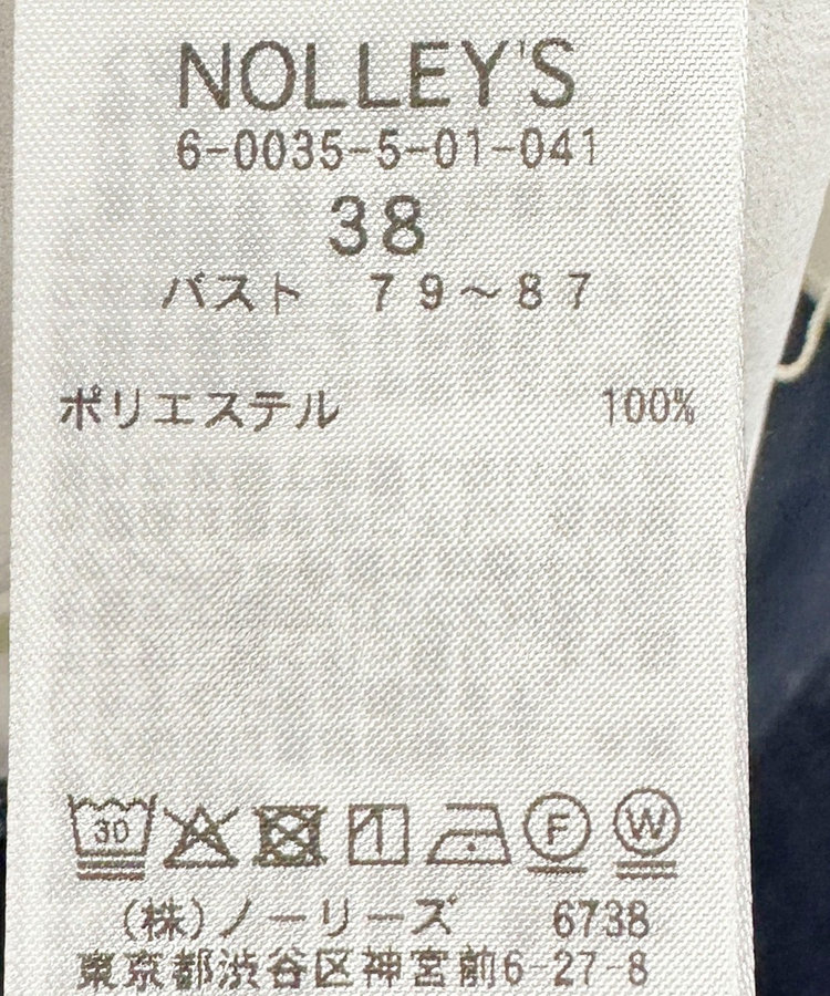 【WEB＆一部店舗限定カラー】《セットアップ対応》ジョーゼットＶネックプルオーバー
