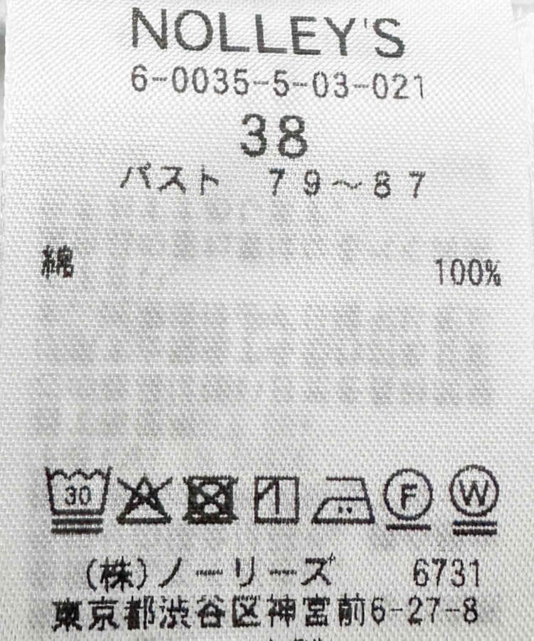 《ノーリーズオリジナル美容Tシャツ》シルクアミノ酸加工オーバーノースリーブ
