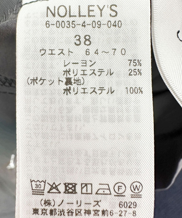 【WEB＆一部店舗限定】ウォッシャブルサンドウォッシュイージーワイドパンツ