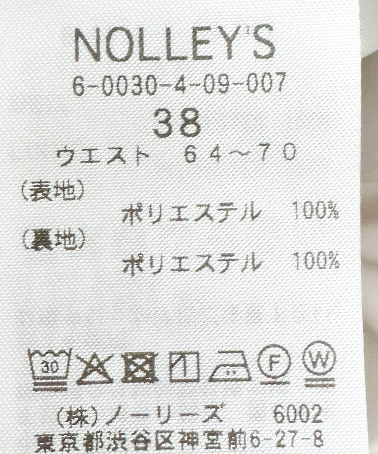 《セットアップ対応》ウォッシャブルエアリージョーゼットイージーワイドパンツ