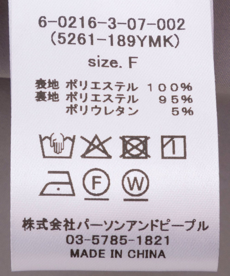 【WEB限定】ウォッシャブルシアーチェックワンピース