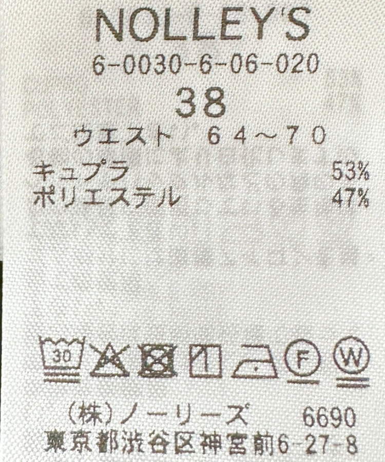 ウォッシャブルキュプラサテンジャージータイトスカート