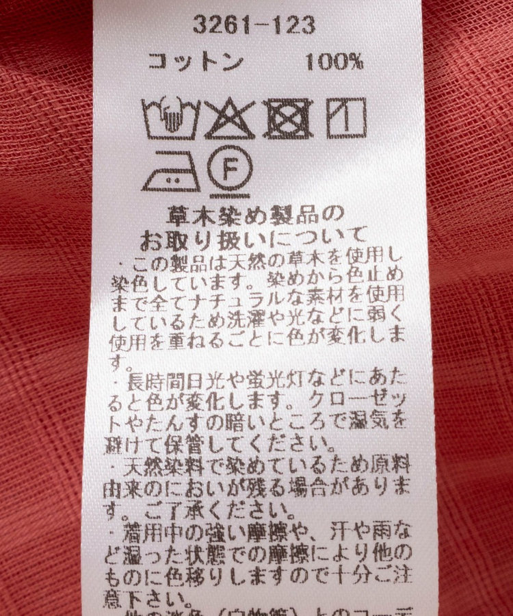 ［WEB限定 TIME SALE！］【WALANCE/ワランス】natural dye sheer cotton check flare スカート