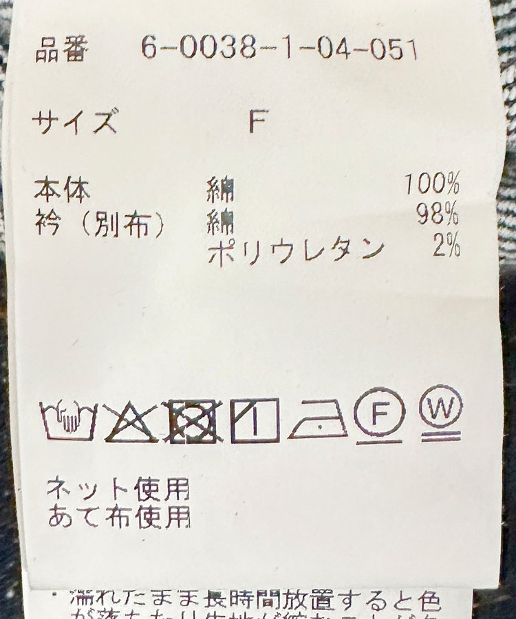【RM denim】コーデュロイ襟2WAYフレアショート丈Gジャン