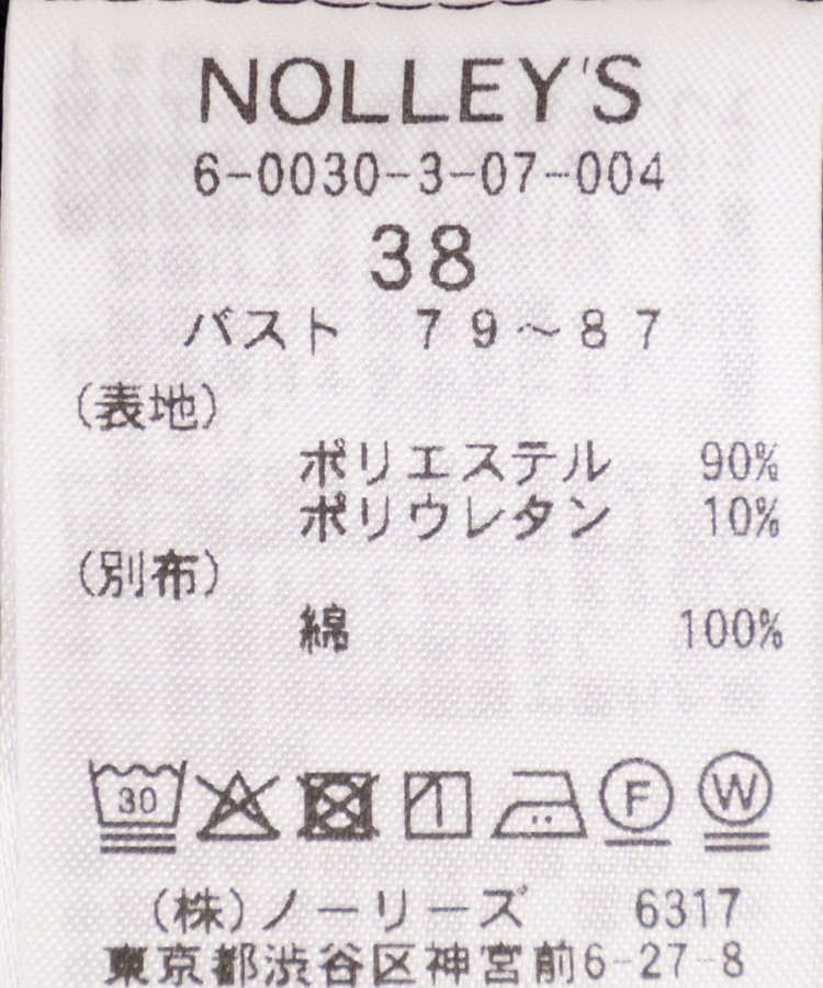 ウォッシャブルポロ襟ダンボールフレアワンピース
