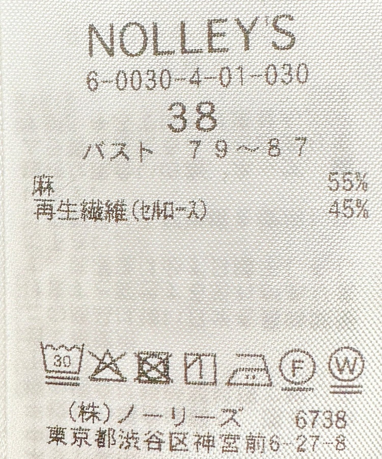 ウォッシャブルフィブリルラミーマルチウェイシャツ
