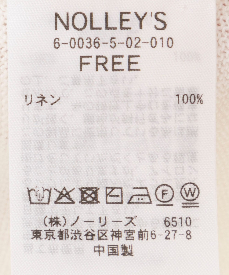 《手洗い可能》フレンチリネンボレロカーデ