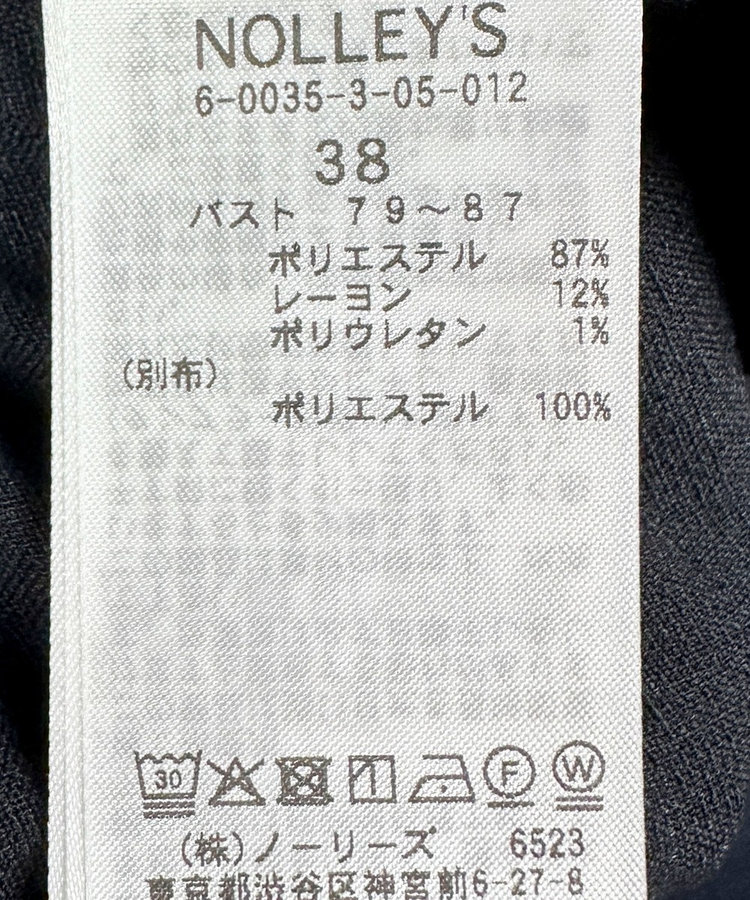 ウォッシャブル麻調スラブWジャケット