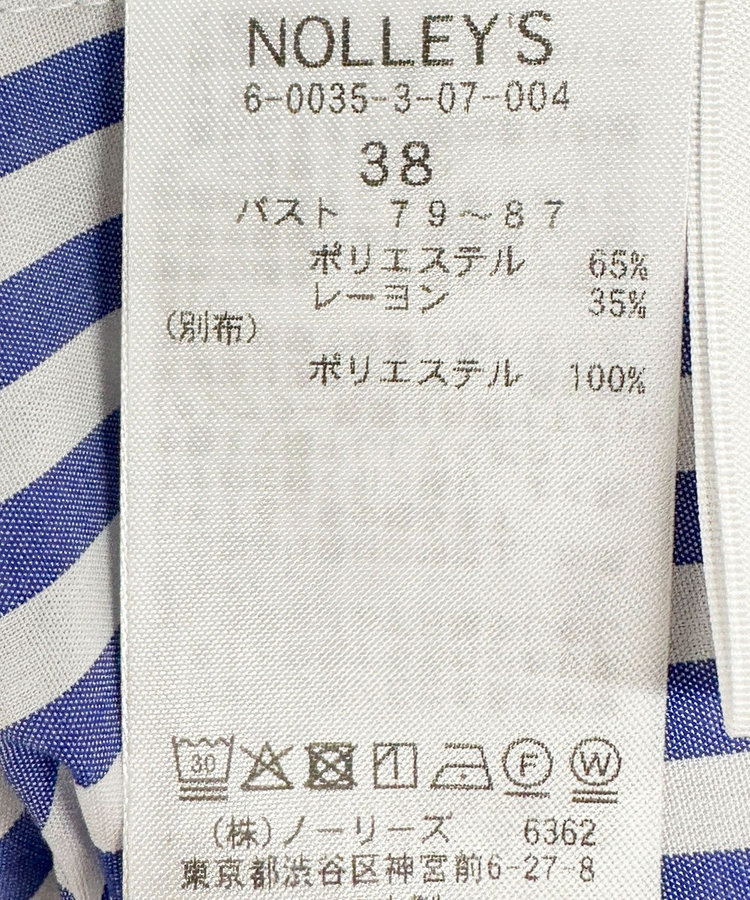 ウォッシャブルAラインタックワンピース
