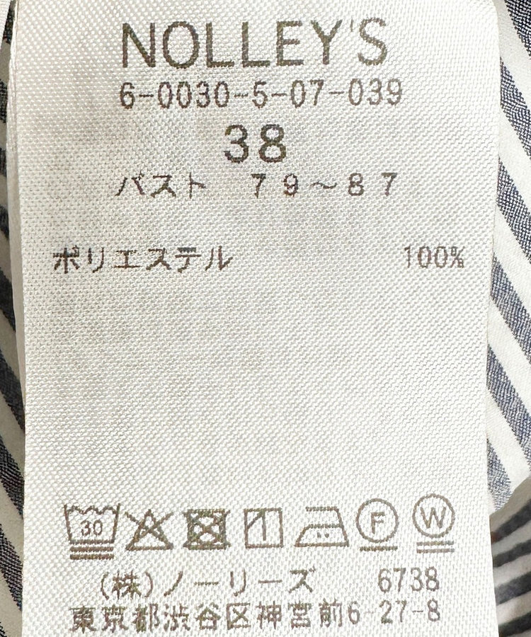 ウォッシャブルサッカーシャツワンピース