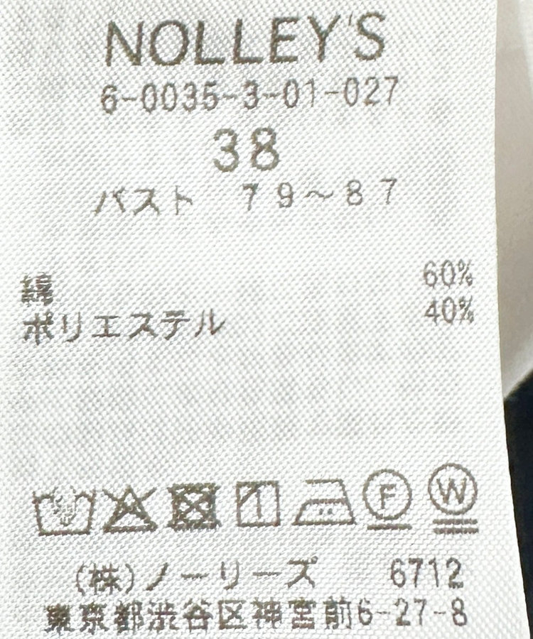 ウォッシャブル前立プリーツペプラムブラウス