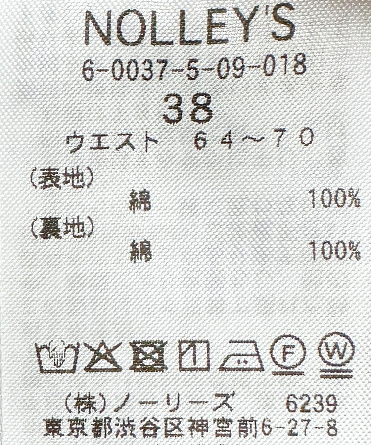 ブロックプリントイージーパンツ