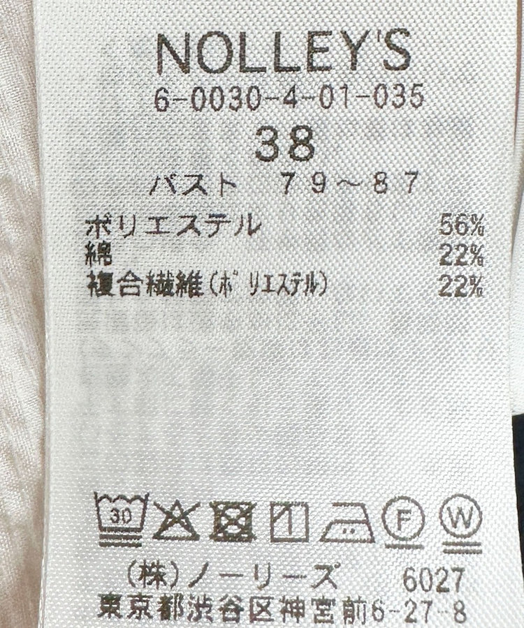ウォッシャブルサッカーベルト付ペプラムブラウス