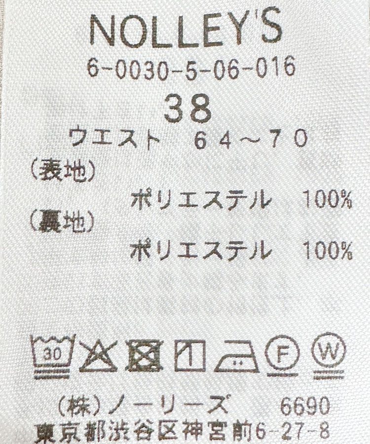 《セットアップ対応》ウォッシャブルドライシャンタンナロースカート