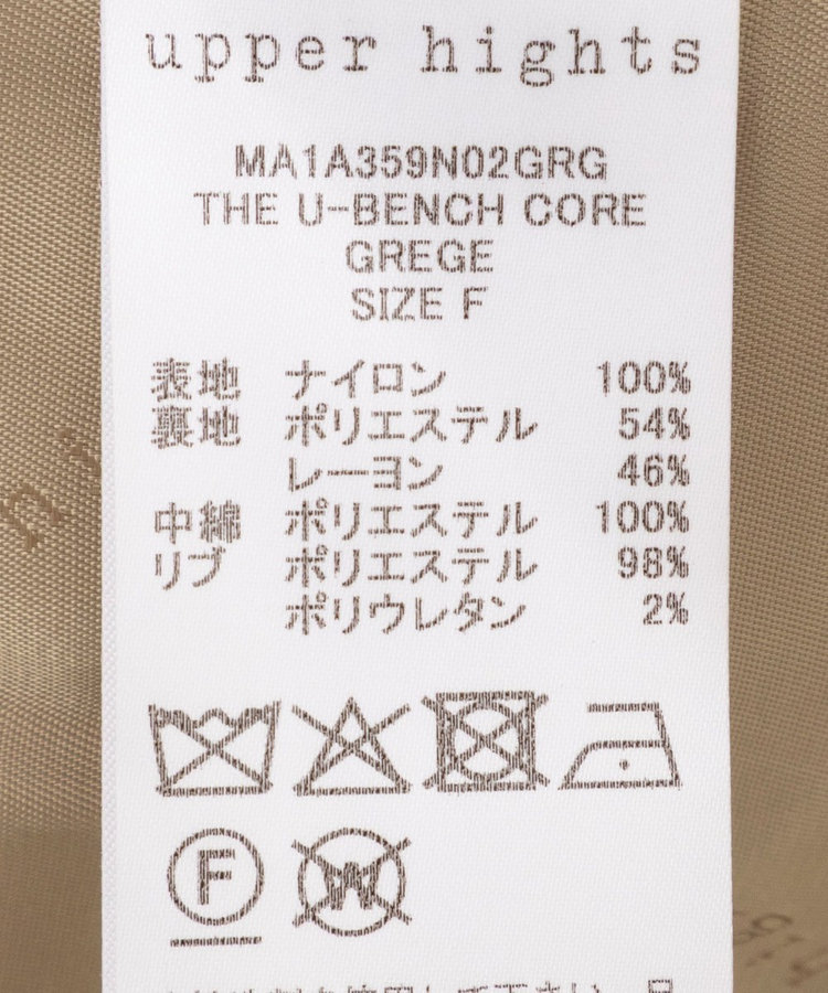 【upper hights/アッパーハイツ】THE U-BENCH CORE