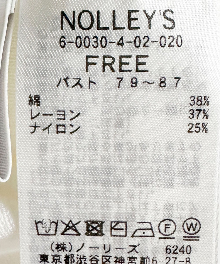 《手洗い可能》総針ニットキャミ