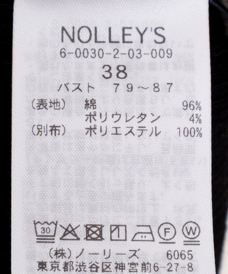 ウォッシャブルカップ付ワンショルタンクトップ