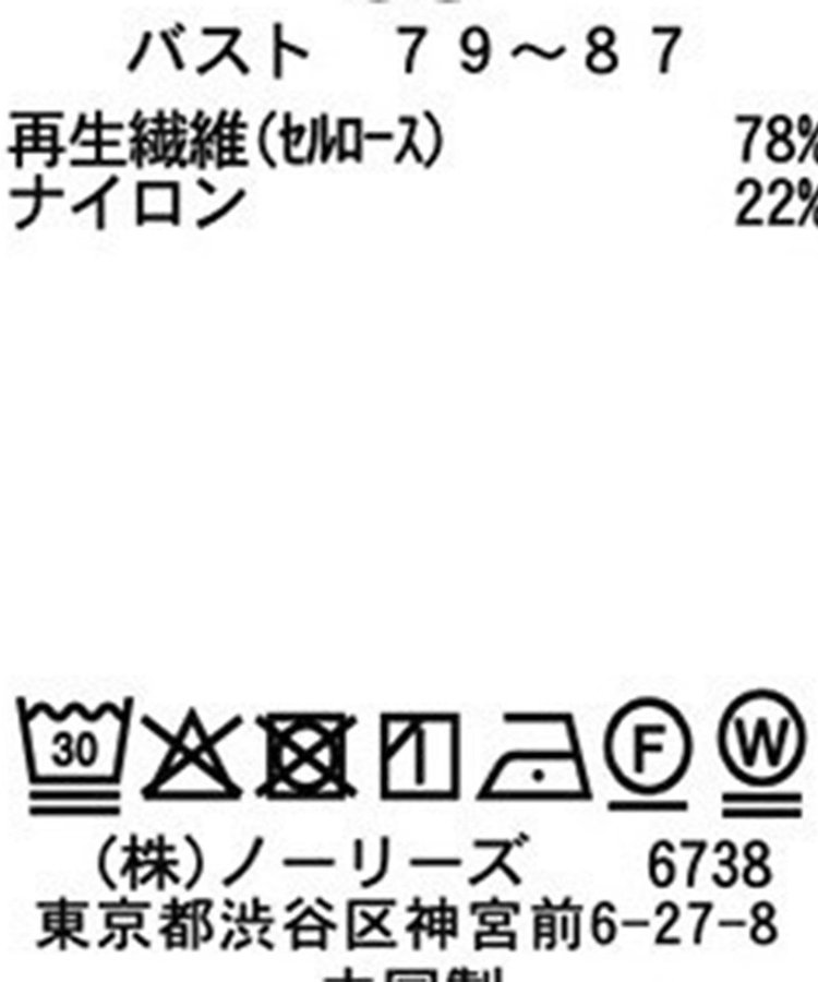 ウォッシャブルシアーオーガンジーフリルネックブラウス
