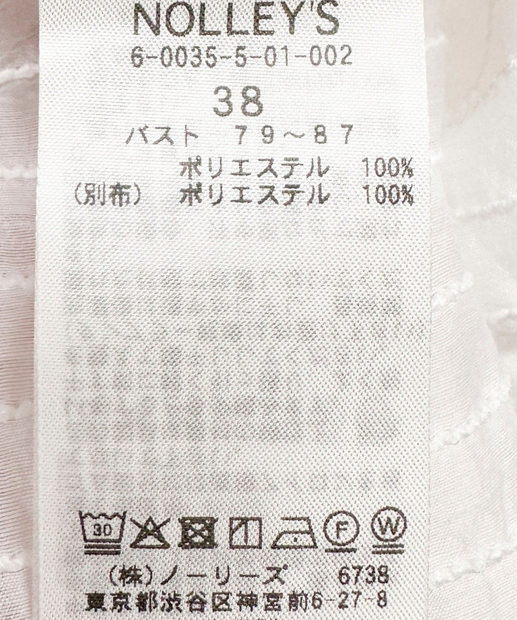 ウォッシャブルモールストライプブラウス