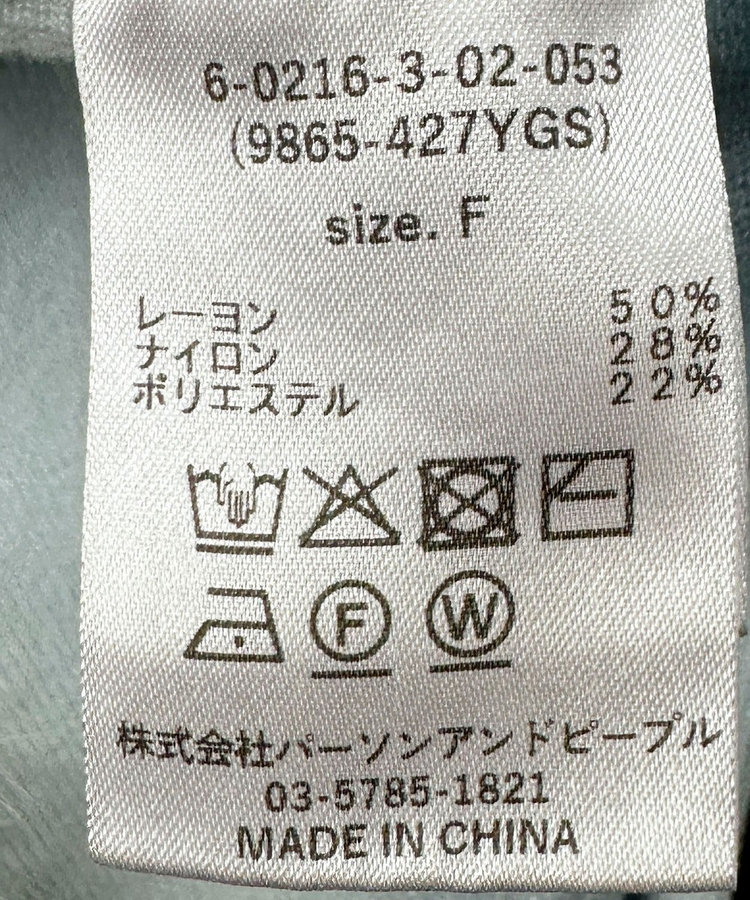 【WEB限定】《手洗い可能》タックドレープスリーブニット