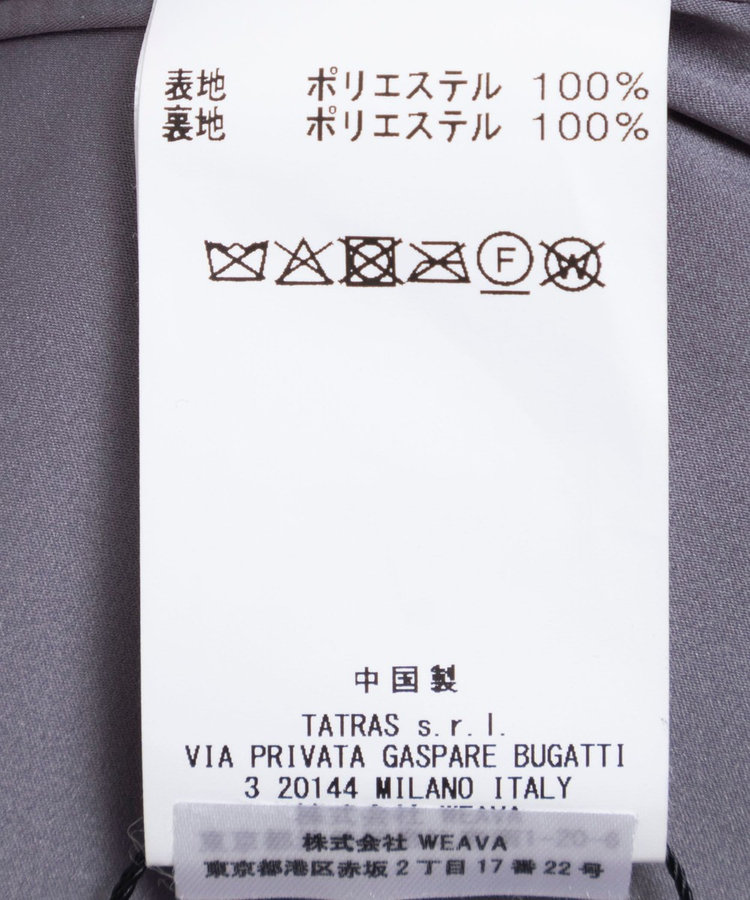 【TATRAS/タトラス】MAMATETA