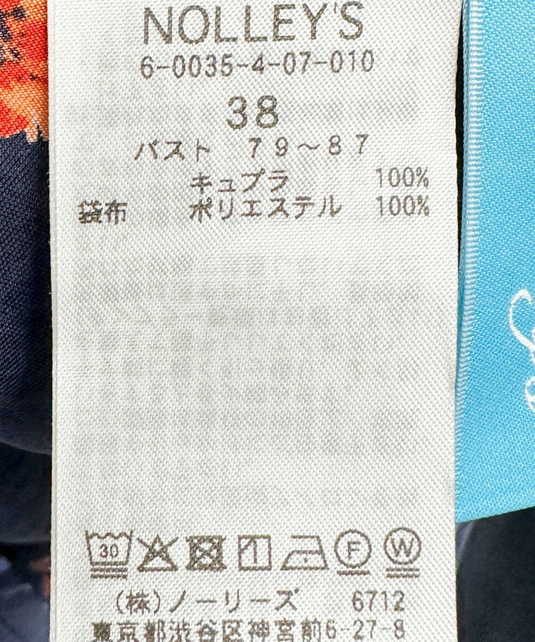 ［WEB限定 SPECIAL SALE！］ウォッシャブルスカーレット柄ワンピース