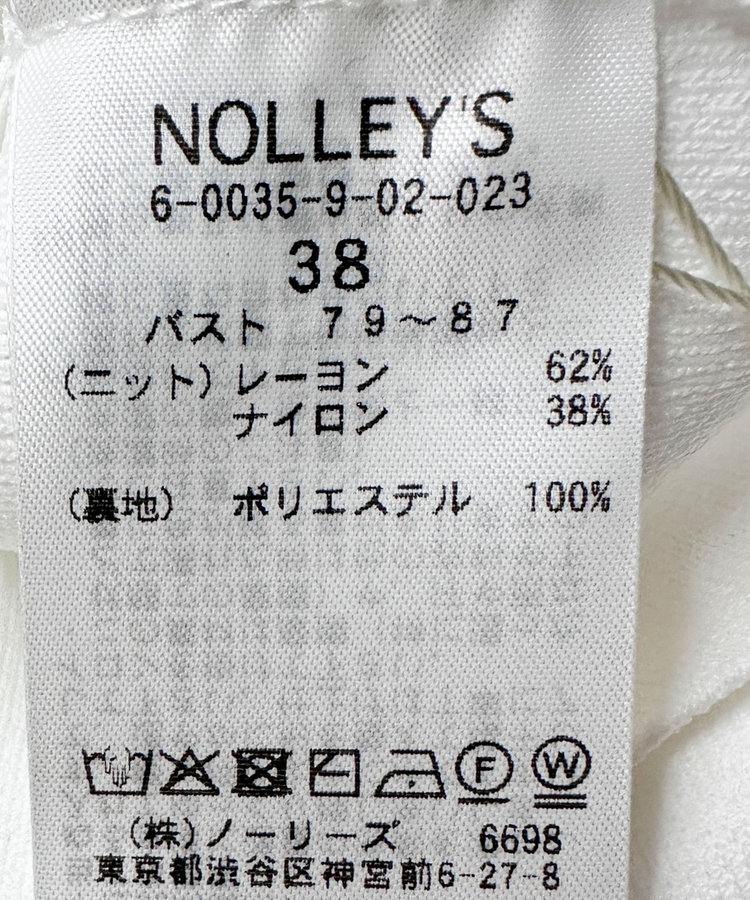 《手洗い可能》アシメントリーカップ付きタンクトップ