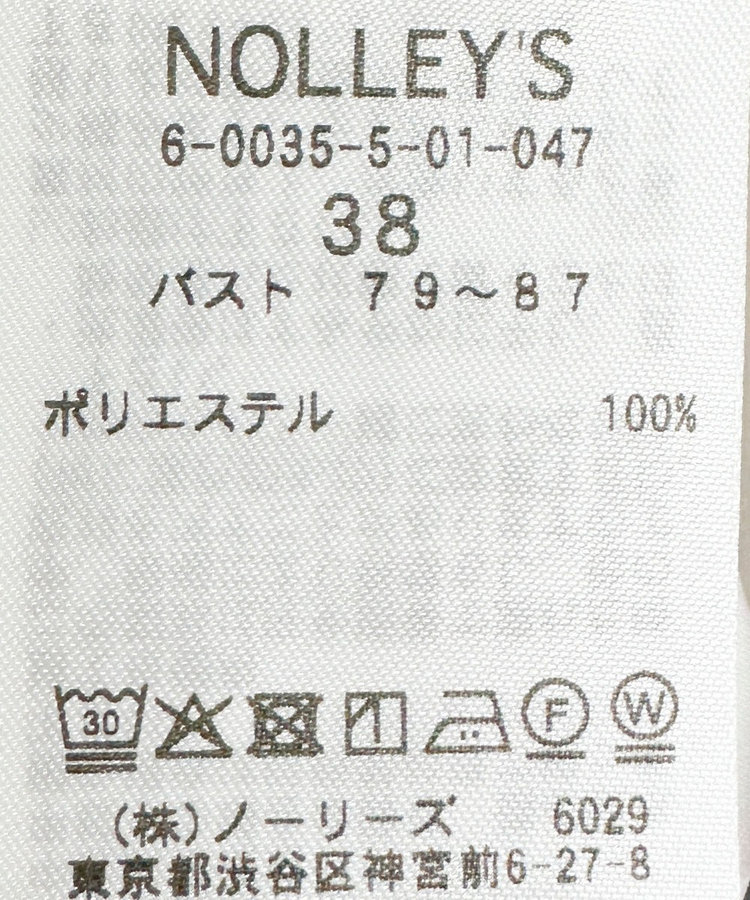 《撥水/セットアップ対応》ウォッシャブルアクティブストレッチタックブラウス