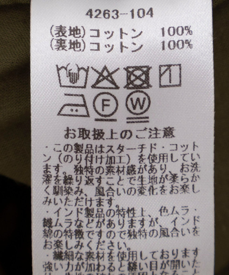 【MARILYN MOON/マリリーンムーン】sheer starched cottonブラウス