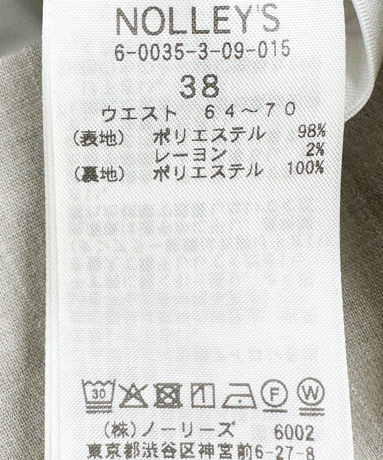 ウォッシャブルストライプ愛されセミワイドパンツ