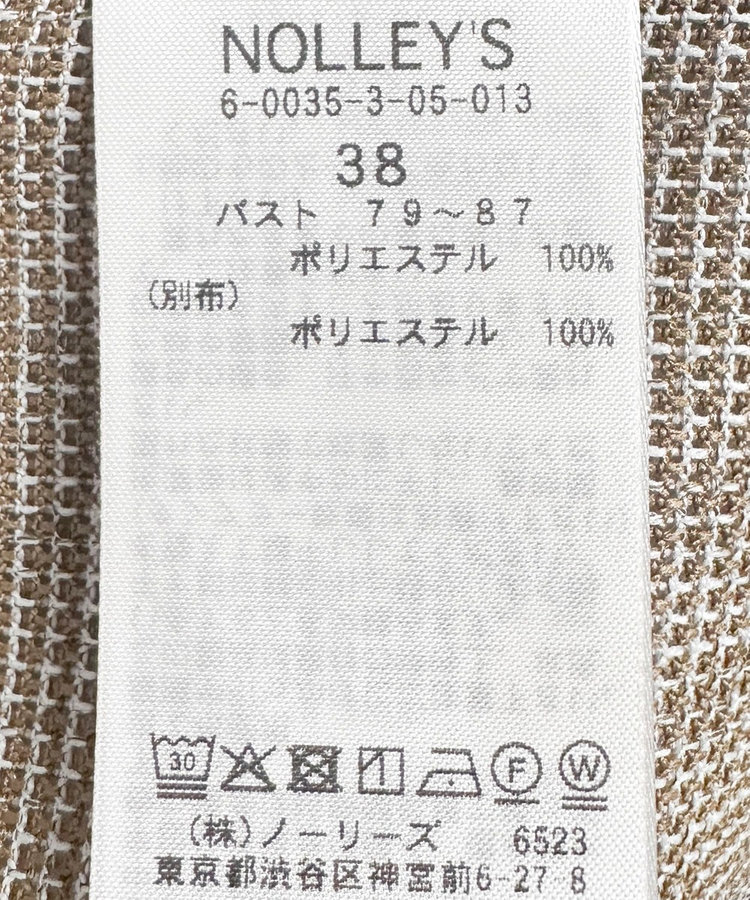 ウォッシャブルカラミオーバージャケット