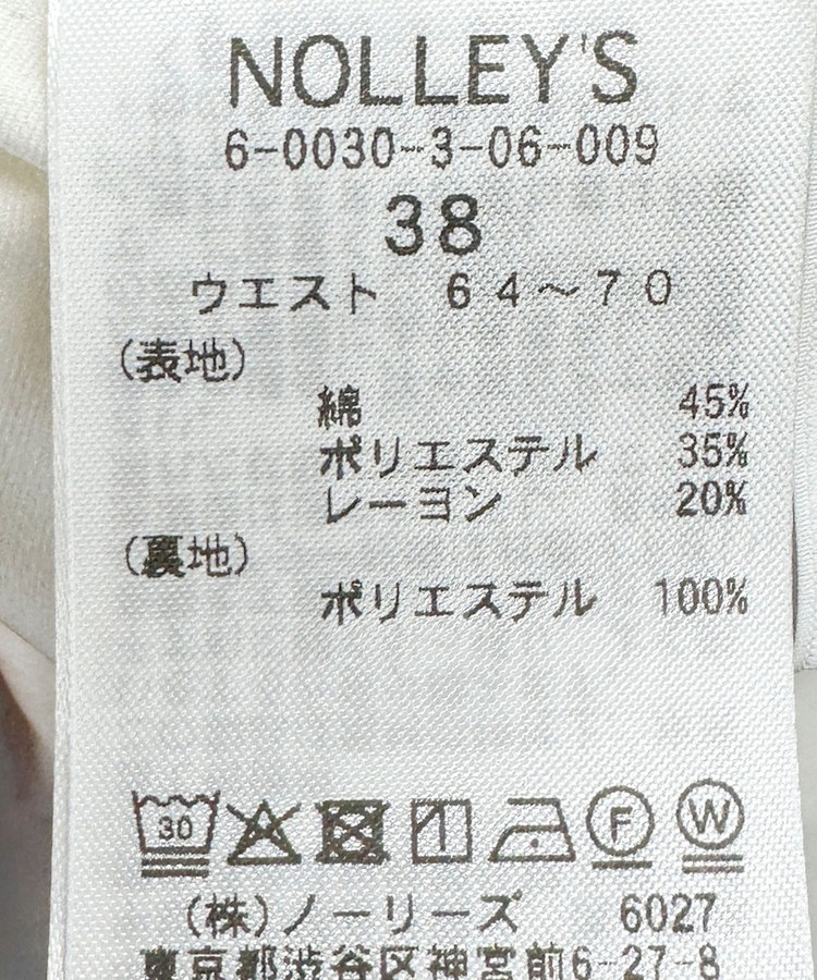 ウォッシャブルコードレースタイトスカート