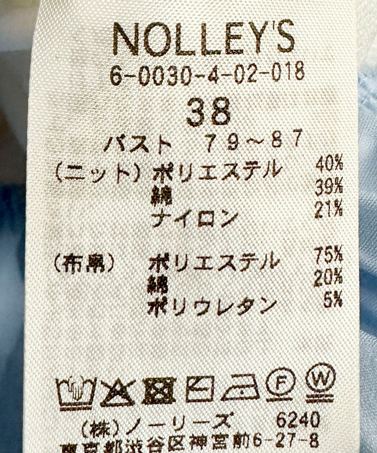 《手洗い可能/セットアップ対応》布帛襟取り外し可裾布帛半袖カーディガン