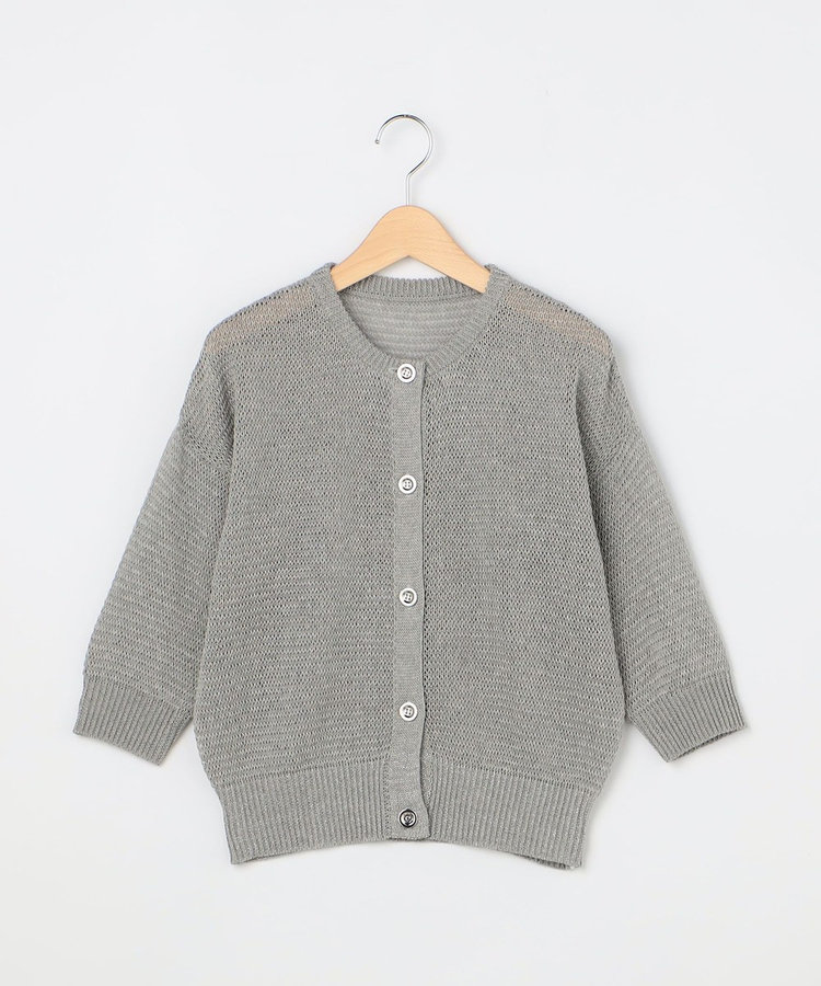 45R ギマニットソーレースカーディガン 45R ギマニットソーのレース