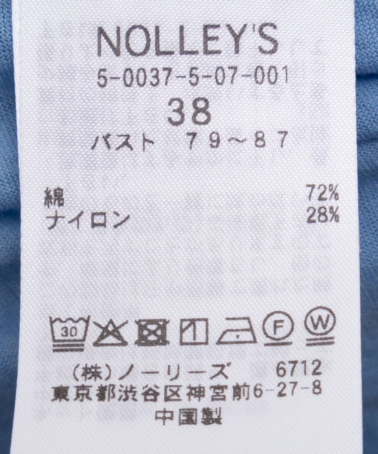 ［WEB限定 SPECIAL SALE！］顔料染マキシ丈ワンピース