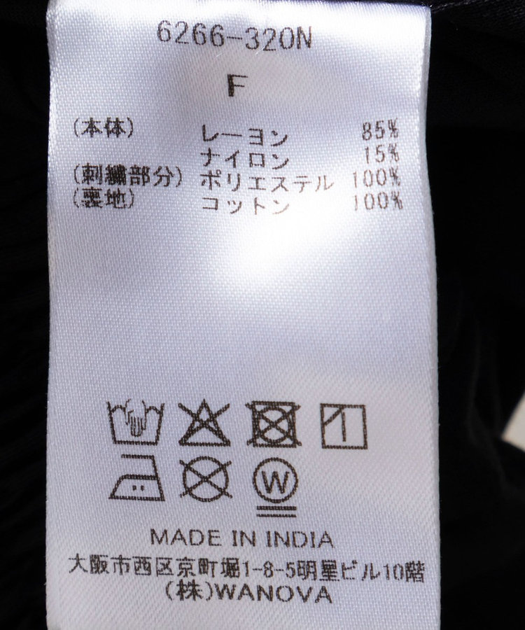 《セットアップ対応》インド刺繍パンツ