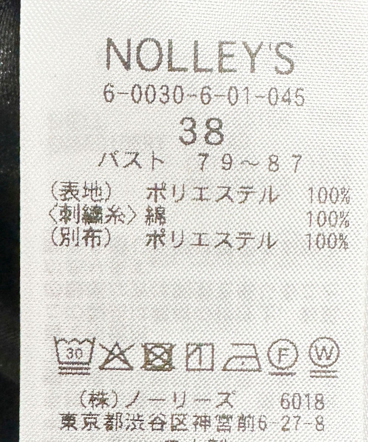 ウォッシャブルオーガンジー刺繍パフスリーブ2WAYブラウス