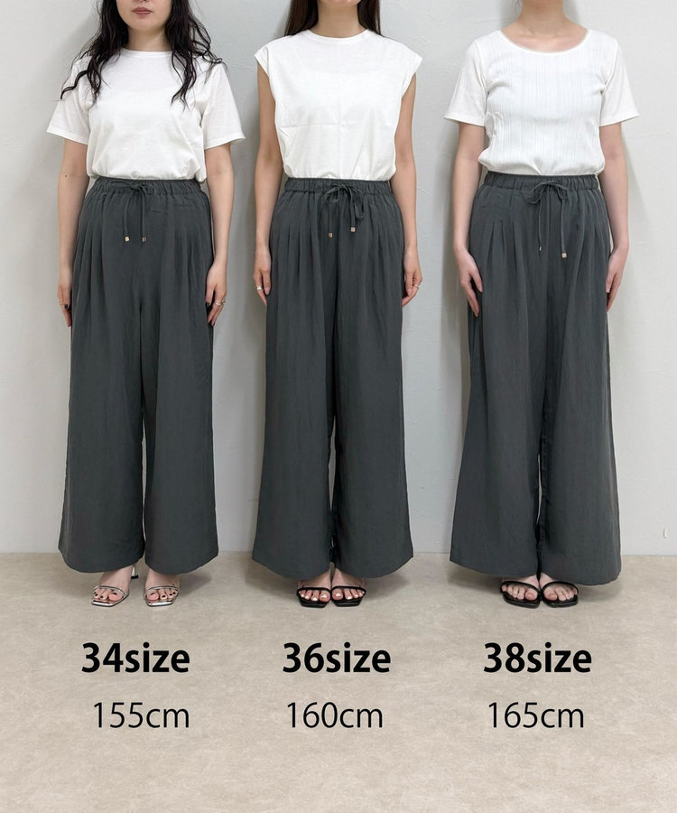 【低身長サイズ34有り】こなれワッシャータックイージーパンツ