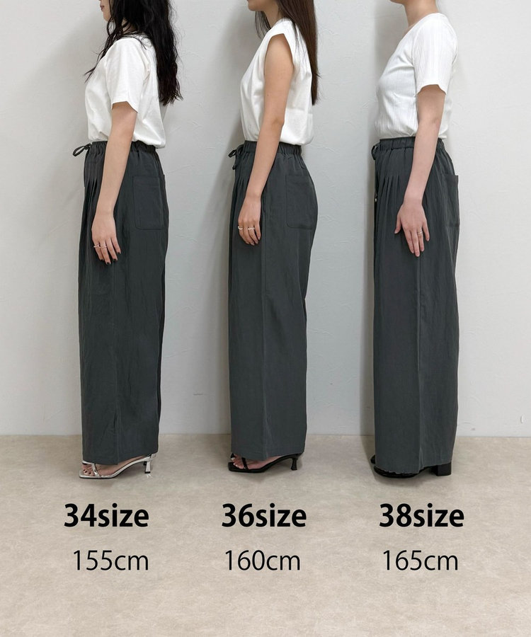 【低身長サイズ34有り】こなれワッシャータックイージーパンツ
