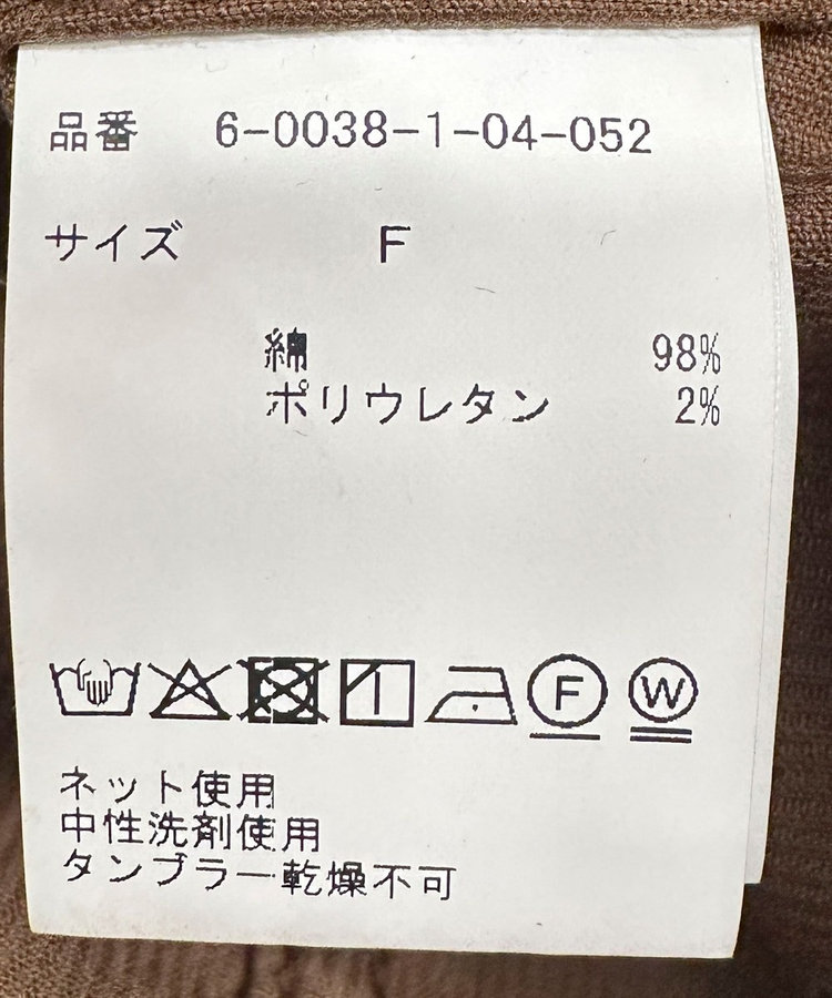 【RM denim】コーデュロイフレアショート丈Gジャン