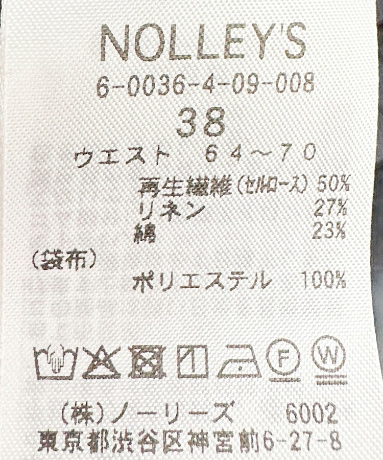 ウォッシャブルセルロースリネンイージーパンツ
