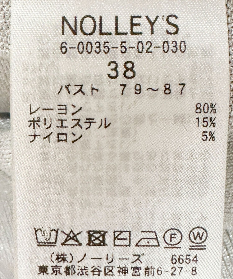 《手洗い可能/アンサンブル対応》ラメノースリーブプルオーバー