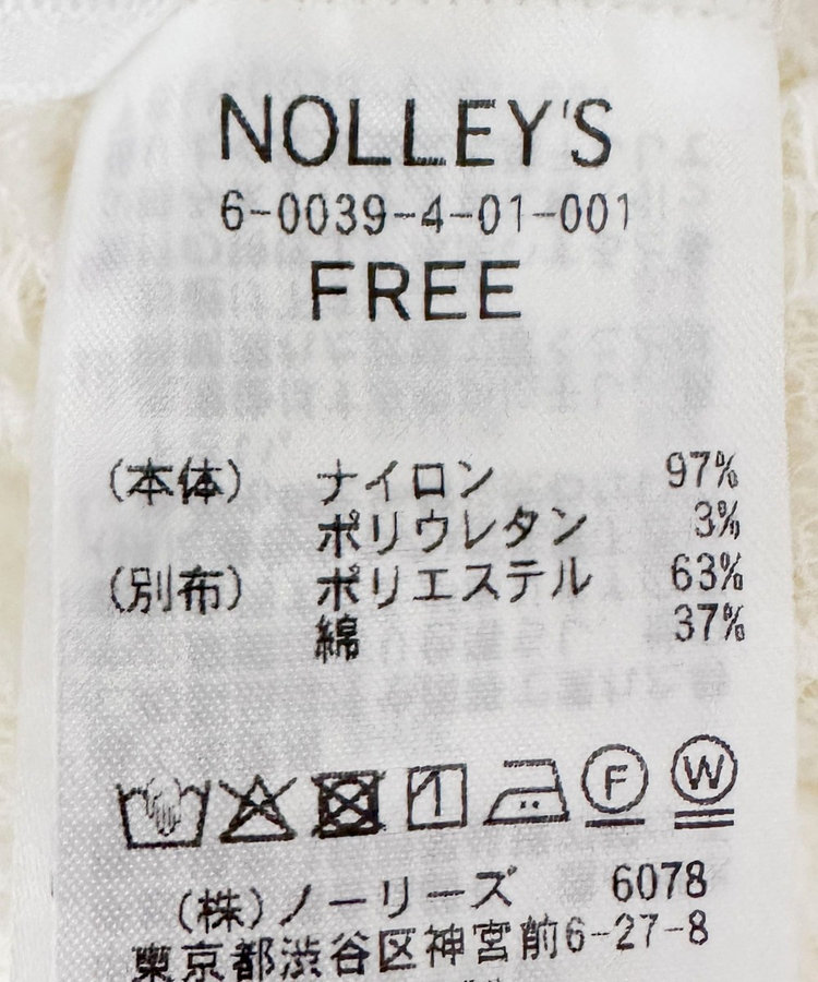 【MAQWEL/マクウェル】ウォッシャブルストレッチレースシャツ