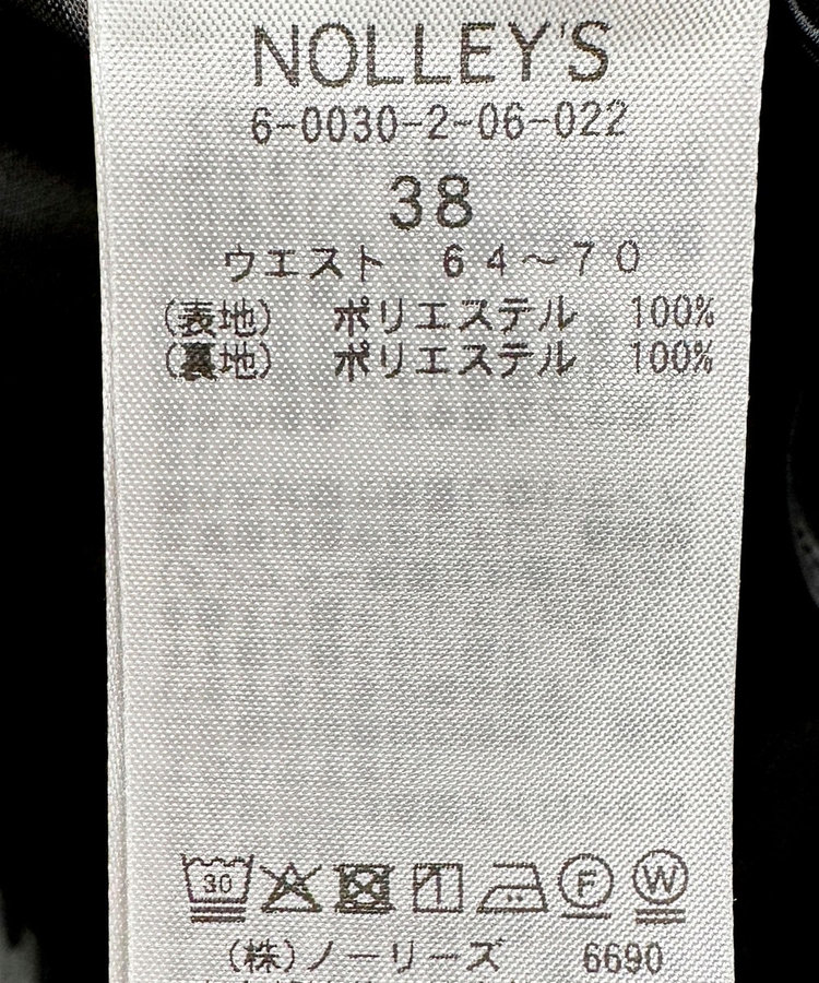 ウォッシャブルダブルマットサテンナロースカート