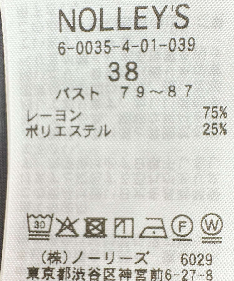 《セットアップ対応》ウォッシャブルサンドウォッシュシャツ