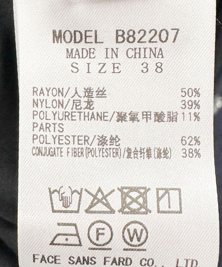 ウォッシャブル布帛切り替えワンピース
