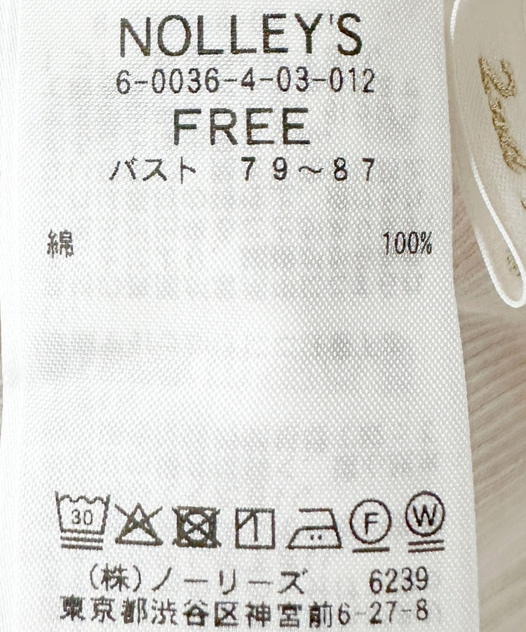 ［WEB限定 SPECIAL SALE！］ウォッシャブルヴィンテージリブ2WAYタンク